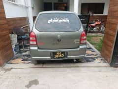 super condition vxr for sale