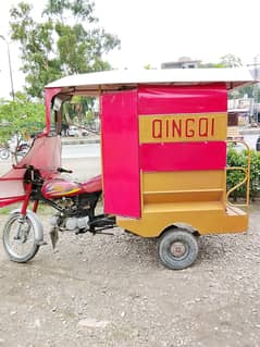 Qinchi rikshaw 2017 model