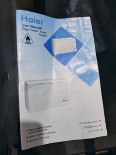 Haier