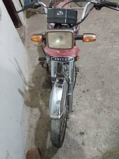 رابطہ