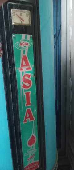 Super Asia GEH-735 Ai Storage Gas