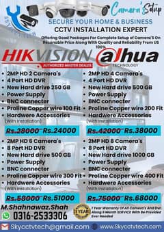 SKY CCTV TECH