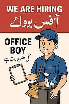 Office Boy Needed