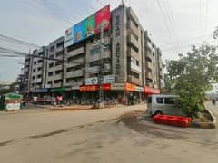 Commercial