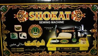 not Used , Heavy duty , Good Material