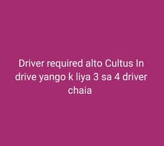 driver