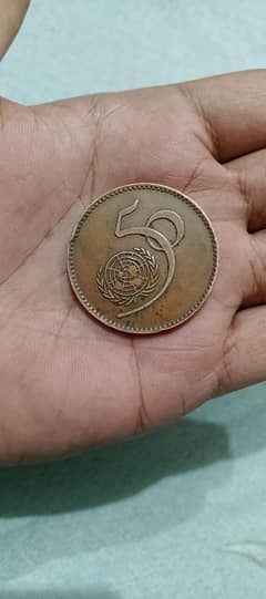 antic coin