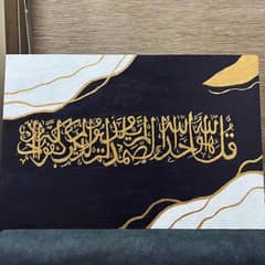 Islamic calligraphy