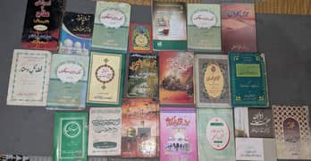 RELIGIOUS BOOK