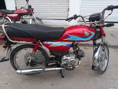 Honda 70