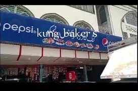 bakery sweets and Nimko