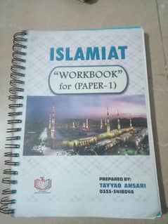 Islamiat o'levels Tayyab Ansari Workbook