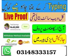 free online job for online work