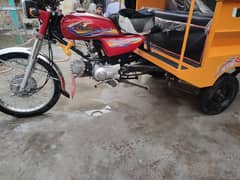 Chingchi  rickshaw 2024 model united 100 CC