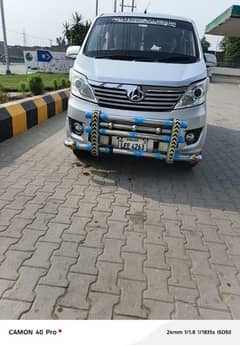 Changan
