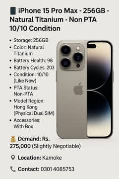 condition 10/10 final price