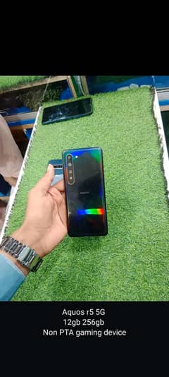 Aquos