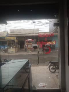 Shop