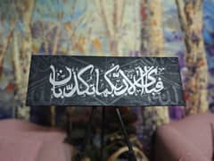 original handmade calligraphy  painting