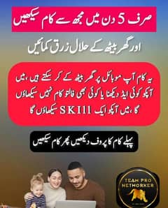 Online Marketing/ Social Media Marketing/ Jobs/ Online Business