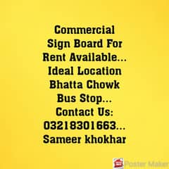 Commercial