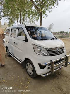 chingan karvaan plus 2021 b2b original.  03332918911