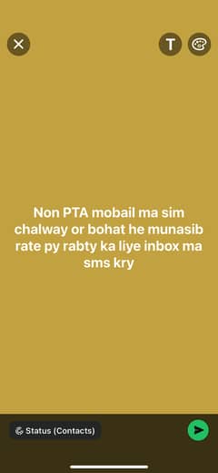 Koi b non pta i phone ho us ma sim chala ka deta hu bohat he munasib