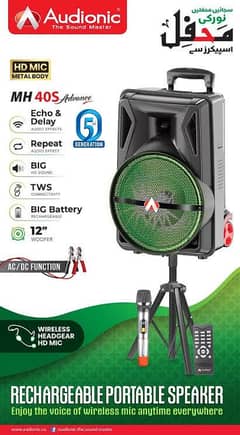 Audionic Mehfil MH-40S Advance