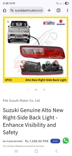 Suzuki Alto Back Light (Right Side)