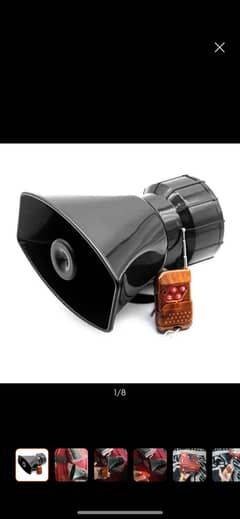 Police siren and light