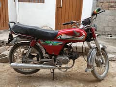 70 CC Road Price 2015