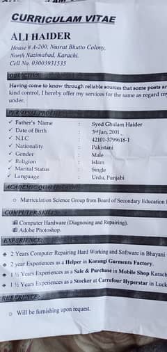 i need job