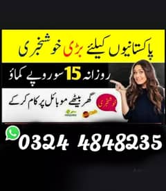 Online Earnning platform available