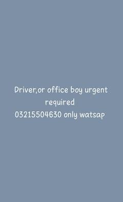 driver or office boy urgent required