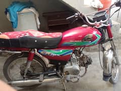 Crown 70 2018 model