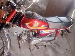 cak 252 kankla dajkot ACH7539
