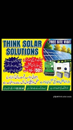 Think Solar Solution
