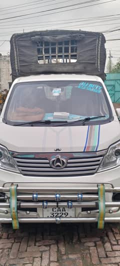 chaghan