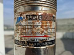 JD submersible pump/ bore motor 1.5 HP 4 inch