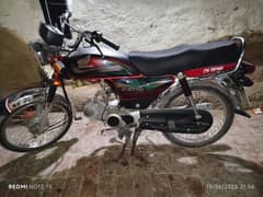 honda cd 70