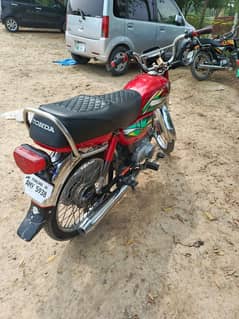 Honda 70cc 2022/9/2023 register