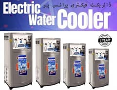 NATIONAL ELECTRIC WATER COOLER , DISPENSERS , WATER COOLER 03044767637