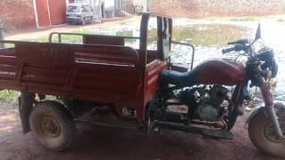 Louder rickshaw
