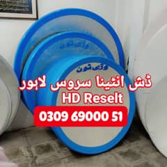 Dish