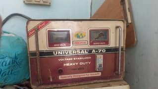 universal