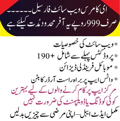 Sher