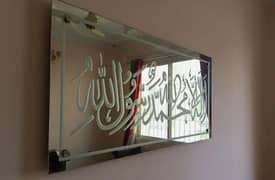 wall mirror