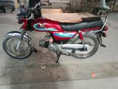 Honda CD. 70.2016 madal