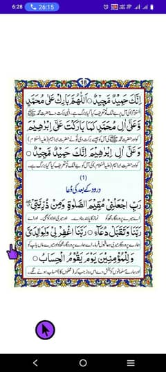 female Quran Tutor tafseer teacher school tutor tajweed tarjma Qaria