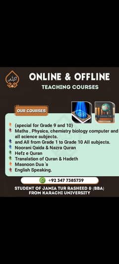 A full stack Islamic and science teacher is here for class 3 to matric